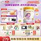 伊利金領(lǐng)冠珍護鉑萃【超凡乳源HMOs】幼兒配方奶粉3段(1-3歲)750g