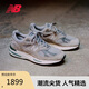 NEW BALANCE 男鞋女鞋英產(chǎn)991系列復古潮流休閑運動(dòng)鞋U991GL2 41.5