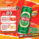 青島啤酒（TsingTao）經(jīng)典拉格 550ml*18聽(tīng) 加量不加價(jià) 整箱裝 雙十一熱賣(mài)