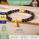 金至尊黃金手鏈小葉紫檀福運(yùn)連連足金5G手串葫蘆送禮七夕禮物計(jì)價(jià)2.95克