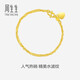 周生生黃金手鏈 足金側身水波紋手串生日禮物09240B 計價(jià)17厘米3.5克