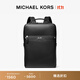 MICHAEL KORS邁克高仕 MK Varick 男士商務(wù)雙肩包背包 黑色 001 常規