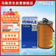 馬勒機油濾芯機濾OX795D(英朗XTGT/新君威科魯茲/邁銳寶愛(ài)唯歐景程1.8