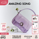 Amazing Song乙頌女包【七夕禮物】花卷包中號斜挎包頭層羊皮小眾原創(chuàng)單肩包女 香芋紫【明星推薦】