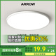 ARROW箭牌照明 吸頂燈led臥室燈客廳燈三防燈衛(wèi)生間廚房陽臺(tái)燈中山燈具 白玉15瓦圓形白光23cm適12平內(nèi)