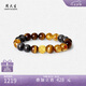 周大生黃金鑲玉虎眼石黃水晶手串招財(cái)轉(zhuǎn)運(yùn)珠手鏈情侶七夕禮物送女生男生