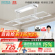 好太太（Hotata）【國家補貼】智能晾衣機照明升降陽(yáng)臺電動(dòng)晾衣架D11-Z 超大曬量