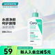 適樂膚（CeraVe） 屈臣氏泡沫啫喱洗面奶潔面 新舊包裝隨機(jī)發(fā)貨 氨基酸 236ml