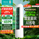 海信（Hisense）新風(fēng)空調(diào)X3Pro 大3匹 增氧新風(fēng) AI省電 超大新風(fēng)量 超一級(jí)能效 換新補(bǔ)貼 立式空調(diào)柜機(jī) 大3匹 一級(jí)能效 【詢單前10臺(tái)送200】
