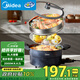 美的（Midea）多功能鍋微壓不粘鍋電火鍋電蒸鍋火鍋專用鍋電炒鍋電煮鍋一體鍋8L電熱鍋多用途鍋HGE31X91