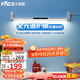 雷士（NVC）超大發(fā)光面全光譜護眼國AA學(xué)生兒童學(xué)習宿舍書(shū)桌無(wú)座閱讀壁掛臺燈
