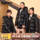 高梵黑金兒童鵝絨服4.0旗艦系列中長(zhǎng)款男女童2024新款羽絨服 黑色150