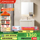 九牧（JOMOO）浴室柜 陶瓷一體盆鋁合金洗手盆柜組合大收納80cm A2750-74AT-1