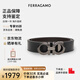 菲拉格慕（Ferragamo）腰帶男士商務(wù)雙面板扣皮帶牛皮 3.5CM寬 七夕節禮物 送男友禮盒裝 咖黑色/槍灰扣675542-689112