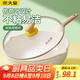 炊大皇 炒鍋 麥飯石色不粘鍋多功能少油煙炒菜鍋平底28cm 電磁爐通用