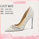 Lily Wei【織星精靈】白色水鉆婚鞋新娘鞋宴會(huì)氣質(zhì)高跟鞋2025新款 香檳白【跟高10cm】 36