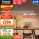 松下（Panasonic）護(hù)眼餐吊燈接入米家app餐廳長(zhǎng)條線型48瓦現(xiàn)代簡(jiǎn)約燈具三色可調(diào)