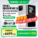 ROG9 游戲手機 驍龍8至尊版 矩陣式液冷散熱 185HZ  E6電競屏全網(wǎng)通 華碩敗家之眼玩家國度雙11禮贈 ROG9【幻影白 12G+256G】 官方標配【多地補貼】