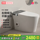 GOHO德國高好墻排左右排智能馬桶一體機(jī)無水壓限制側(cè)排家用抽水坐便器 M5C右排污頂配版【語音泡泡+自動(dòng)翻蓋】 墻排左右排智能馬桶