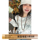 美洋（MEIYANG）鳳羽長袖T 敲驚艷萊賽爾復古藝術印花圓領時尚百搭氣質(zhì)長袖T恤女 白色 L