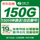 中國廣電流量卡19元【超長通話】全國通用長期手機(jī)卡電話卡信純上網(wǎng)卡終身非無限永久