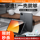 圖拉斯【全新升級丨銷(xiāo)額第一】2025iPadAir7/第11代Pro/5/4保護套24/2蘋(píng)果平板殼超薄磁吸帶筆槽防摔 【高端深空灰】一殼多用丨自帶筆槽 11英寸【2024年款iPad Pro】