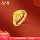 周六福（ZLF）  黃金戒指女足金999立體金花型指環(huán)貴氣時(shí)尚手飾 計價(jià) 12號-4.42g