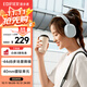 漫步者（EDIFIER）W800BT Free降噪版【經(jīng)典升級】頭戴式主動(dòng)降噪藍牙耳機 藍牙5.4 游戲適用 適用蘋(píng)果華為小米 霧藍