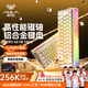 狼蛛（AULA）HERO 68HE Ultra鋁坨坨磁軸鍵盤RT電競游戲客制化機(jī)械有線RGB燈效萬磁王軸無畏契約8K回報(bào)率 68Ultra 陽極暖銀【玉皇磁軸】碳定位板