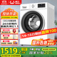 威力（WEILI）滾筒洗衣機12KG變頻大容量洗烘一體蒸汽預洗24小時(shí)預約1.1洗凈比送裝一體XQG120-1261DPHX國家補貼