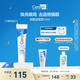 適樂膚（CeraVe）修護(hù)保濕眼霜14ml (抗皺淡化細(xì)紋黑眼圈護(hù)膚品男女通用生日禮物）