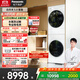 松下（Panasonic）【吳磊推薦】白月光5.0 超薄洗烘套裝純平全嵌 10kg滾筒洗衣機全自動(dòng)+熱泵烘干機81F1+81FR1