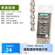 捷安特（GIANT）適用山地公路折疊自行車(chē)鏈條8變速配件9 10 21 24 27 12速鏈條 單速 電鍍防銹鏈條(送魔術(shù)扣+鏈