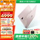 惠普（HP）【國家補貼20%】筆記本電腦 星Book Pro14 AI戰力本 高端金屬旗艦金屬超輕薄本 Ultra5-125H 16G 1T 2.5K 粉