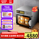 UKOEO高比克T60電烤箱蒸烤箱一體機(jī)家用多功能臺(tái)式烘焙電蒸汽烤箱大容量60L私房蛋糕專(zhuān)業(yè)烘焙設(shè)備 【帶噴霧風(fēng)爐】T60不銹鋼色