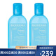 貝德瑪（BIODERMA）水潤保濕爽膚水柔膚水化妝水250ml 2瓶裝