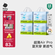 babycareAir pro拉拉褲夏季超薄透氣尿不濕寶寶尿片bbc嬰兒新生兒日用尿布 XL 4包 128片 【體重12-17KG】