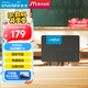 Crucial英睿達 美光BX500 240GB SSD固態(tài)硬盤 SATA3.0接口 讀速540MB/s 美光（原鎂光）顆粒 AI配件