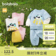 巴拉巴拉童裝寶寶長(zhǎng)袖套裝嬰兒衣服男童女童兩件套2025春裝萌208125104202
