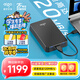 愛國者（aigo）移動硬盤 4TB USB3.0 HD809黑色 2.5英寸機(jī)械硬盤兼容Mac 電腦外接高速傳輸商務(wù)便攜