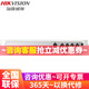 ?？低暎℉IKVISION）監控硬盤(pán)錄像機POE 4路8路NVR店鋪家用網(wǎng)絡(luò )高清監控器主機刻錄機 【8路POE版】DS-7108N-F1/8P 官方標配(無(wú)硬盤(pán))