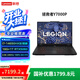 聯(lián)想拯救者Y7000P 2025 16英寸電競游戲本筆記本電腦 2.5k 240Hz i7-14650HX 16G 1T RTX5060