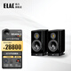 意力（ELAC）BS404/BS404.2 Vela系列德國原裝進(jìn)口無(wú)源書(shū)架音箱一對桌面高保真監聽(tīng)HiFi級音響7寸喇叭單元 BS404.2 黑色一對（預售）