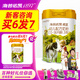 海普諾凱1897新國標荷致800克嬰幼兒配方奶粉荷蘭原罐進(jìn)口 段位可選 海普諾凱3段800克*1