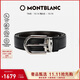 萬(wàn)寶龍MONTBLANC馬蹄形針扣黑/棕色雙面腰帶3cm128757 男士禮物
