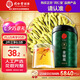 同仁堂品牌 北京同仁堂金銀花茶40克 金銀花干金銀花洗澡 泡水