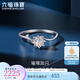 六福珠寶18K金日曜鉆石戒指女款求婚結婚鉆戒送禮N192 共5分/白18K/1.16克-7號