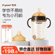 世喜嬰兒學(xué)飲杯6個(gè)月以上鴨嘴杯PPSU喝水奶瓶重力球吸管水杯300ml