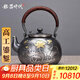 銀器時(shí)代鎏金蓮花銀壺煮茶壺泡茶足銀999手工燒水壺家用大容量銀茶具水壺 約770克+證書(shū) 1300ml