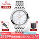 歐米茄（OMEGA）瑞士手表 碟飛系列第三代女士自動(dòng)機(jī)械表女表34mm 七夕禮物送女友 434.10.34.20.05.001鋼帶貝母